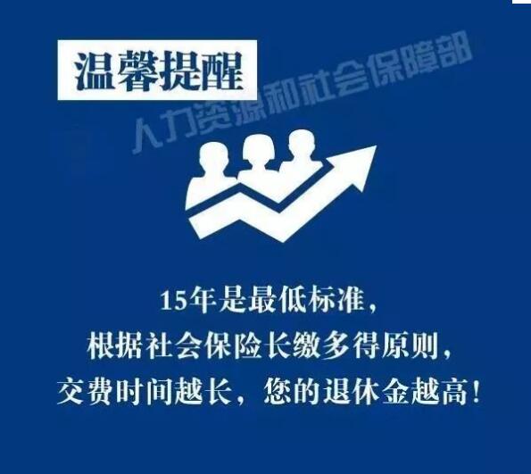 没在上海落户，却在上海工作多年能够领养老金吗?